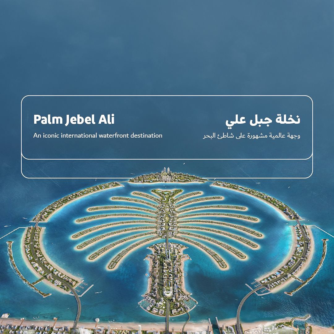 Palm Jebel Ali Off Plan Projects